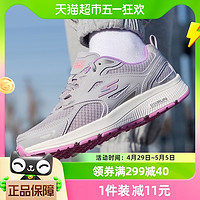 88VIP：SKECHERS 斯凯奇 跑步鞋女鞋GO RUN透气运动鞋缓震健步鞋128075-GYLV