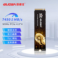 GUDGA 固德佳 GXF PRO M.2 PCIe4.0固态硬盘SSD1T 2T 4T PS5台式机笔记本