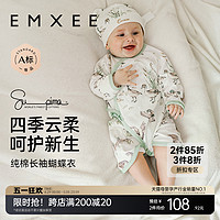 EMXEE 嫚熙 新生儿衣服夏季宝宝蝴蝶衣纱罗透气睡衣长袖和尚服婴儿连体衣