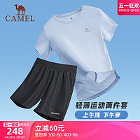 CAMEL 骆驼 运动两件套男士2024夏季短袖短裤健身跑步宽松速干透气套装女
