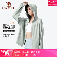 CAMEL 骆驼 户外防晒衣男女款透气速干防紫外原纱黑胶凉感防晒服