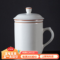 宜杯子汝窑茶杯开片可养泡茶杯过滤个人专用汝瓷白陶瓷商务办公杯320ml 白汝办公三件杯