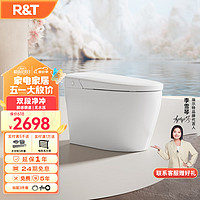 R&T 瑞尔特 智能马桶一体机无水压脚感翻盖座温智控智能坐便器 S5（305/400坑距