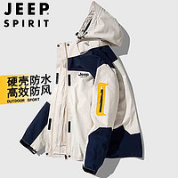 JEEP SPIRIT 吉普冲锋衣男春秋季夹克外套户外运动情侣款登山服 象牙白 L