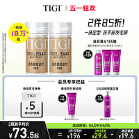 TIGI 贝赫酷炫造型发蜡棒 73g