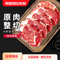 绝世 家用牛排牛肉新鲜原肉整切4片儿童菲力西冷厚牛扒官方旗舰店