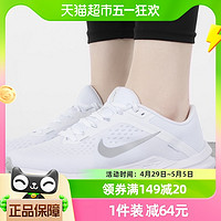 88VIP：NIKE 耐克 耐克女鞋AIR WINFLO 10运动鞋训练跑步鞋DV4023-102