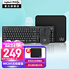 logitech 罗技 MK295无线键鼠套装静音办公无线键盘鼠标套装 静音鼠标键盘笔记本电脑键盘薄膜 带小键盘