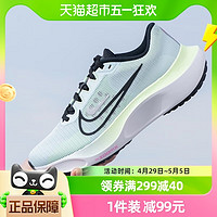 88VIP：NIKE 耐克 运动女鞋缓震训练鞋舒适休闲透气厚底跑步鞋DM8974-401