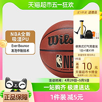 88VIP：Wilson 威尔胜 NBA联名标准篮球 7号