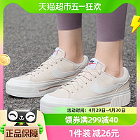 88VIP：NIKE 耐克 运动鞋女鞋秋新款COURT LEGACY厚底松糕鞋休闲板鞋DM7590-200