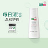 sebamed 施巴 每日温和洗发水无硅油止痒保湿洗发液柔顺养护官方正品200ml