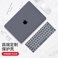 帝伊工坊 适用苹果笔记本电脑保护壳2020款新Macbook pro 13 13.3英寸外壳套装M1/M2配件保护套A2251/A2338