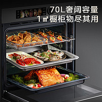 Midea 美的 无边全嵌70L全变频微蒸烤炸炖5合1体机GR7 嵌入式蒸烤箱一体机 杯水鲜蒸 蒸箱烤箱R7厂配