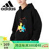 adidas 阿迪达斯 NEO男装休闲运动服连帽套头衫卫衣HD7296 A/L