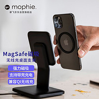 mophie 桌面磁吸支架Magsafe苹果13手机无线充电器底座iphone13promax立式支架 桌面磁吸支架