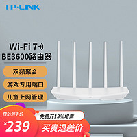 TP-LINK 普联 BE3600 WiFi7千兆无线路由器 7DR3610