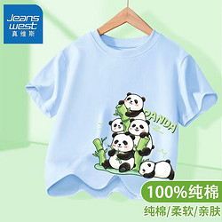 JEANSWEST 真维斯 儿童家居服上衣夏季衣服男孩纯棉短袖男童卡通熊猫t恤 Ue75 160