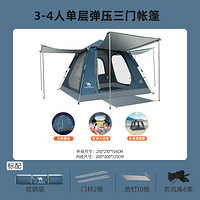 CAMEL 骆驼 户外帐篷便携式加厚全自动速开野餐遮阳露营装备中性自动帐篷