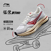 LI-NING 李宁 征荣 RENEW |休闲鞋男女2024新款复古阿甘鞋轻量减震运动鞋