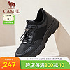 CAMEL 骆驼 免系商务运动皮鞋2024春季新款网面透气厚底男鞋 G14S209058 黑色 42