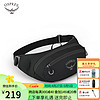 OSPREY Daylite Waist日光腰包 男女户外运动多功能