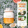 班尼兔 榨汁机便携式榨汁杯小型多功能榨汁桶 柚子白
