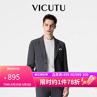 VICUTU 威可多 休闲西服套装男春夏款商务通勤西装休闲百搭单西外套VES23110553 XL 海运蓝裤子