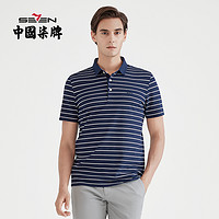 SEVEN 柒牌 男士polo衫男短袖翻领条纹薄款弹力青年夏季休闲T恤