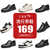红蜻蜓品牌男鞋时尚休闲男鞋 WHA132512  灰色 43