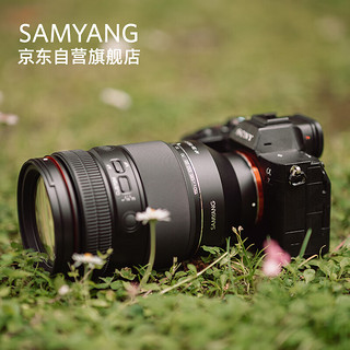 SAMYANG（森养）三阳 全画幅 广角变焦 微单镜头 AF 35-150mm F2-2.8（索尼FE卡口）