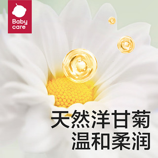 bc babycare儿童套装家居服夏季薄款莫代尔宝宝居家春季款山茶花系列睡衣 【洋甘菊长款】幻境奇踪豆绿 100