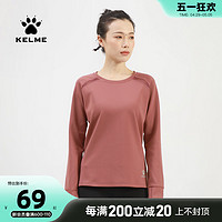 KELME 卡尔美 健身衣女瑜伽服衣修身长袖T恤女跑步透气运动上衣