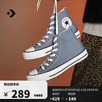 匡威（Converse） All Star男女高帮帆布鞋银霜灰灰色A02786C A02786C 35