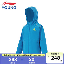 LI-NING 李宁 童装儿童运动风衣男大童综合体能系列反光防泼水外套海洋蓝175