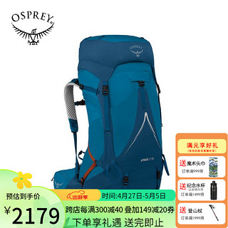 OSPREY ATMOS AG LT气流登山包 徒步旅行大容量双肩包 户外重装背包 蓝色 S/M