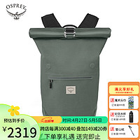 OSPREY Arcane Roll Top WP 18隐客防水卷口双肩包城市通勤旅行 绿色