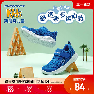 SKECHERS 斯凯奇 outlets男童鞋春秋鞋子儿童网鞋透气网面运动鞋舒适跑步鞋