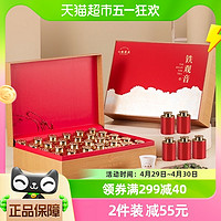 88VIP：七春 茶叶铁观音礼盒500g乌龙茶清香型小罐装过年茶叶送礼长辈