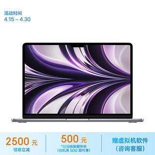 Apple 苹果 2022款MacBookAir13.6英寸M2(8+10核)24G 2TB 深空灰轻薄笔记本电脑 Z15T00036