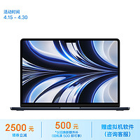 Apple 苹果 2022款MacBookAir13.6英寸M2(8+10核)16G 512G 午夜色轻薄笔记本电脑 Z1610002F