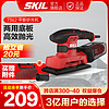 SKIL 世纪 砂光机家用木材家具抛光机木工电动工具平板砂纸机打磨机7362