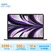 Apple 苹果 2022款MacBookAir13.6英寸M2(8+8核)8G 2TB 深空灰轻薄笔记本电脑 Z15S0007A