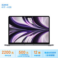 Apple 苹果 2022款MacBookAir13.6英寸M2(8+8核)8G 2TB 深空灰轻薄笔记本电脑 Z15S0007A