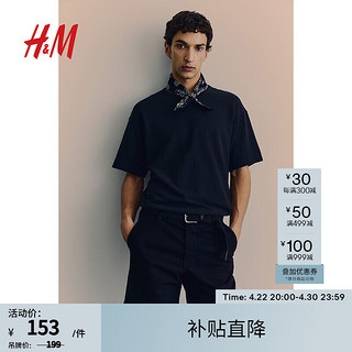 H&M男装裤子2024春季标准版型时尚休闲柔软棉布短裤1153494 海军蓝 165/72