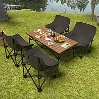 新颜值主义 户外桌椅套装便携野营折叠露营野餐月亮椅XHW03 黑椅五件套
