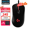 logitech 罗技 G403 Hero电竞游戏鼠标 宏编程RGB有线鼠标 LOL吃鸡 FPS游戏 人体工学 G403HERO升级版