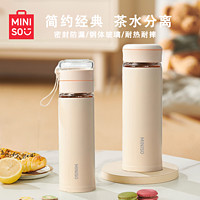 百亿补贴：MINISO 名创优品 水杯子男女学生简约玻璃杯便携外出随手杯