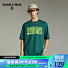 古由卡（GUUKA）TECH机能夜光设计休闲短袖T恤男夏潮 旅行登山透气宽松上衣 深绿 S