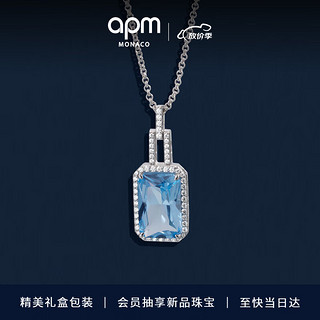 APM Monaco个性湖蓝色垂坠可调节项链炫酷设计感颈链首饰